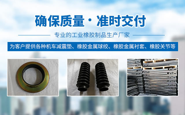 株洲市新科橡塑制品有限公司