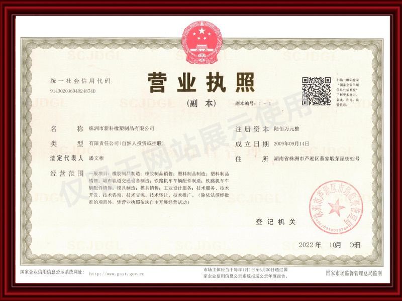 株洲磨机橡胶内衬生产,金属橡胶减震制品生产 株洲磨机橡胶内衬生产,金属橡胶减震制品生产